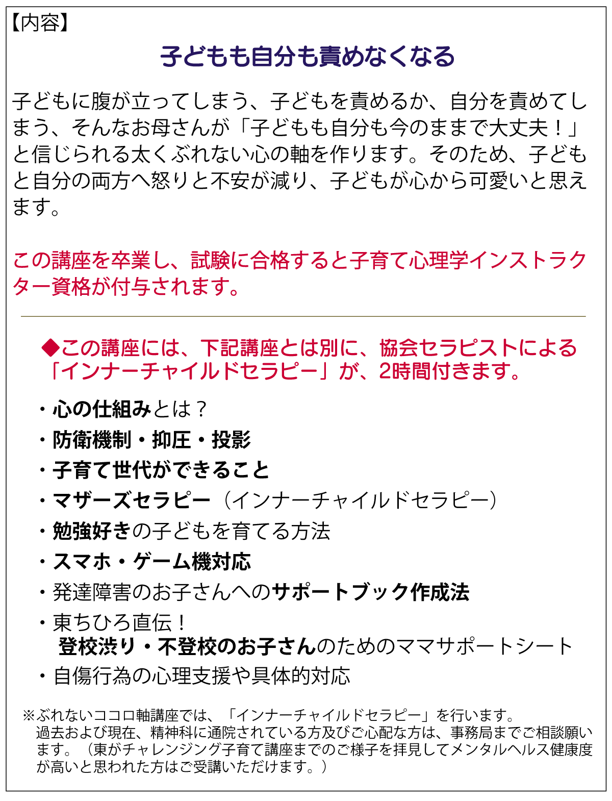 burenai_naiyou2026